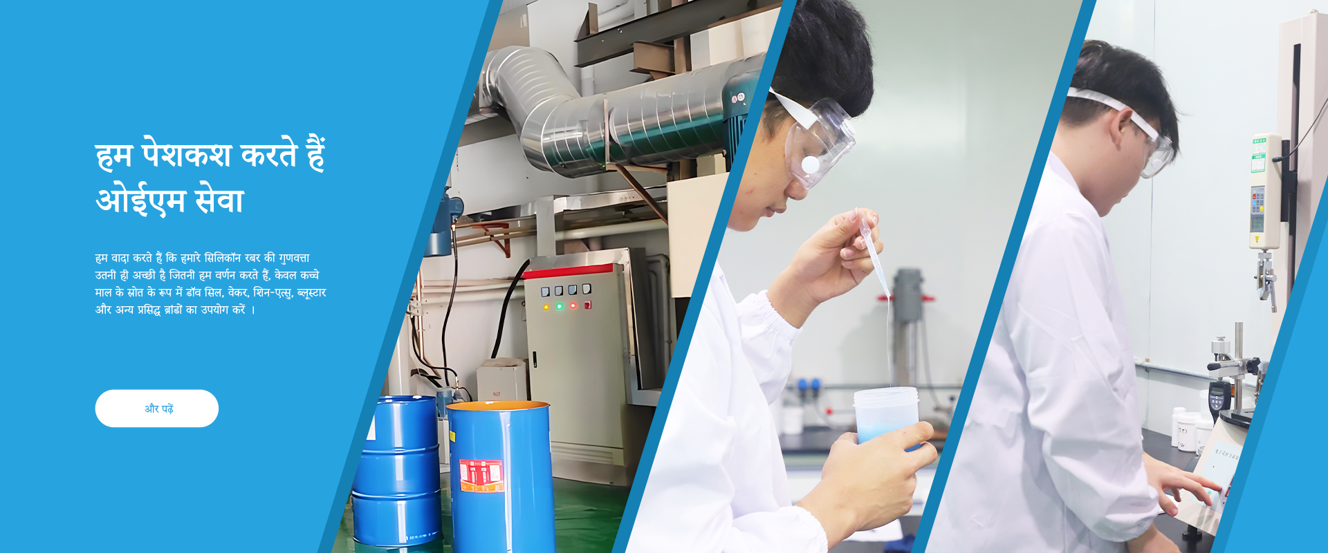 OEM injection silicone molding service with customized silicone solutions